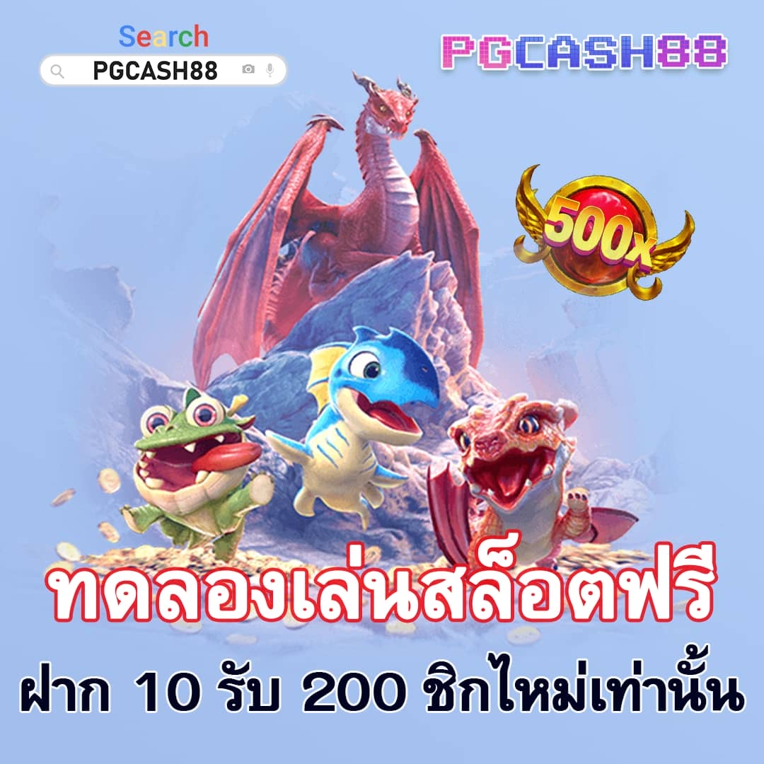 ฟอก 888