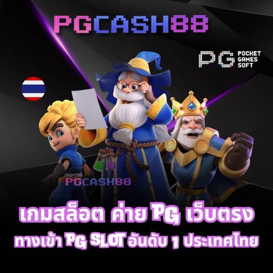 ฟอก 888