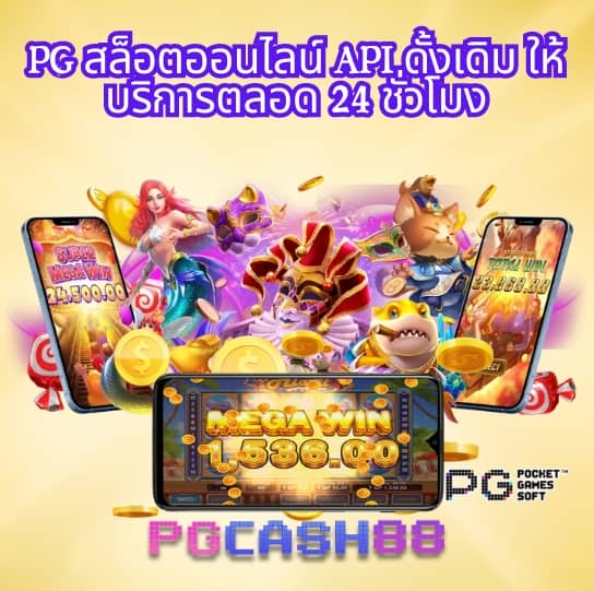 ฟอก 888